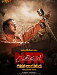 NTR: Mahanayakudu