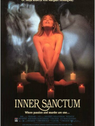 Тайники души