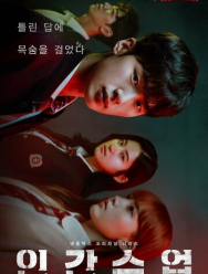 Дополнительные занятия 1 сезон