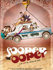 Будет ещё круче