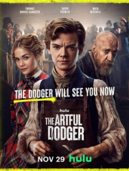 Ловкий плут 1 сезон