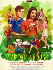 Необработанный алмаз