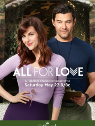Всё ради любви