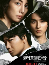 Журналистка 1 сезон