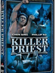 Битва монаха Шаолинь