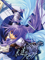 Дух меча Вечности