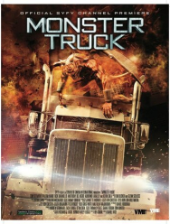 Тёмный трофей