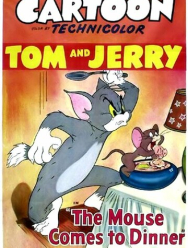 Романтический ужин