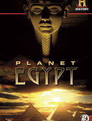 Планета Египет