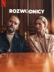 Разведённые