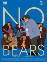 Без медведей