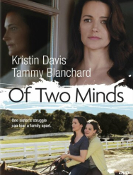 Затмение разума