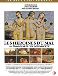 Героини зла