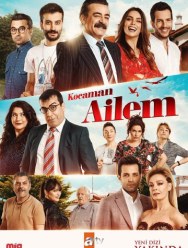 Моя большая семья