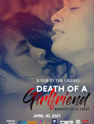 Смерть подружки