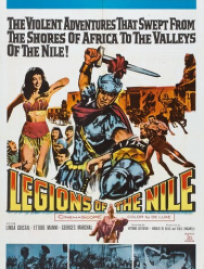 Легионы Клеопатры