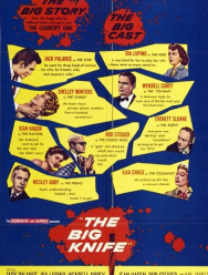 Большой нож