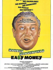 Легкие деньги