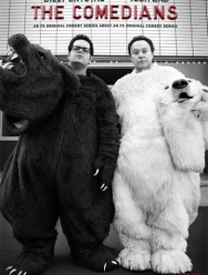 Комедианты