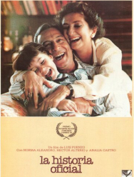 Официальная версия