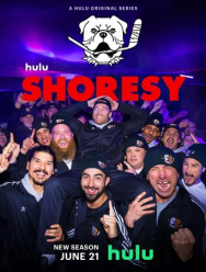 Шорси 4 сезон