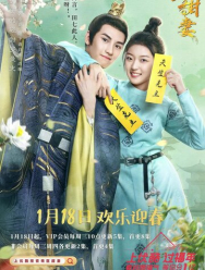 Доктор Милашка 1 сезон