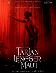 Сердцебиение