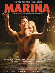 Марина