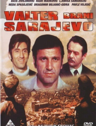 Вальтер защищает Сараево