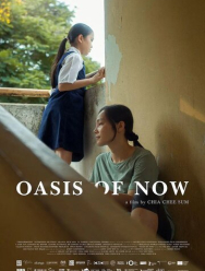 Oasis of Now