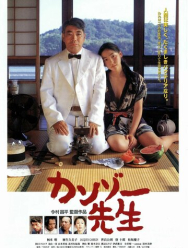 Доктор Акаги