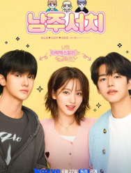 В поисках главного героя