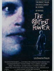 Первая сила