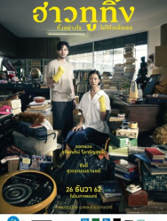 Счастливого старого года