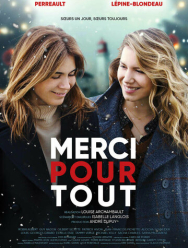 Спасибо за всё