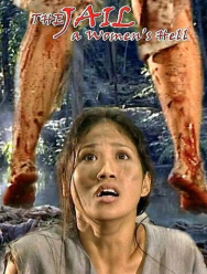 Женская тюрьма: Ад для женщин