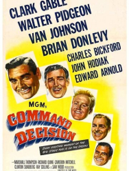 Командное решение