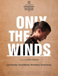 Лишь по ветрам