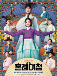 Свахи 1 сезон