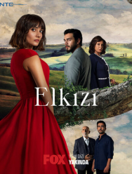 Чужая 1 сезон