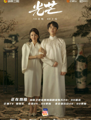 Справедливость 1 сезон