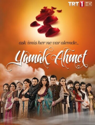 Ведомый Ахмет