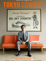 Токийский ковбой