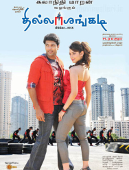 Ради удовольствия