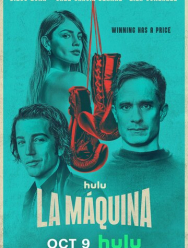 Машина 1 сезон