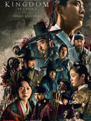 Королевство зомби 2 сезон