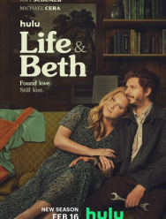 Жизнь и Бет 2 сезон