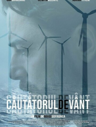 Искатель ветра