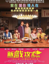 Стол для шестерых