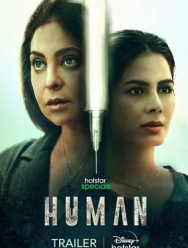 Человек 1 сезон